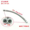 Accesorios compresor de aire sin aceite entrada salida escape metal manguera flexible alta presión cabeza de bomba unidad principal cabeza M14M16M19