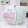 Taller de Teñido Grande Hilo Esponjoso Hecho a Mano DIY Crochet Coral Fleece Hilo de Amor Lindo Hilo de Pelo Corto para Bebés