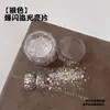 Decoración de Uñas Láser con Lentejuelas de Estrella de Cinco Puntas Ultra Delgadas Versátiles Mezcla de Tamaños Doradas y Plateadas Pegatinas para Decoración de Uñas