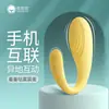 Jiuxing Shy Shy Lulu Copa Serie Completa de Vibradores Femeninos y Copas para Masturbación Masculina Juguetes Sexuales para Adultos