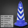 Cono Reflectante Triángulo Personalizado de Caucho 70cm Cono Triángulo No Estacionar Prohibido Estacionar Cubo para Helado Cono Cuadrado de Plástico PU