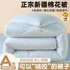 Colcha de invierno de algodón de Xinjiang, adecuada para todas las estaciones, colcha de primavera y otoño para dormitorio de estudiantes, suave, gruesa, cálido núcleo de algodón, colcha de aire acondicionado