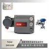 Controlador de Válvula Fisher Dvc6200 Pareado com Válvula de Controle de Assento Único Diafragma Pneumático Instrumento Wu Zhong