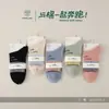 Meias Casuais da Moda Yplrf para Homens e Mulheres, 100% Algodão, Finas, Respiráveis, para Todas as Estações, Meias Coloridas para Mulheres
