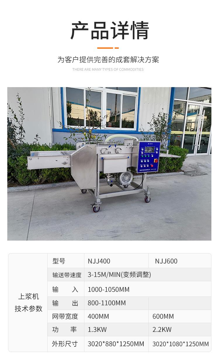 详情2_04