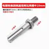 Martillo Eléctrico Conversión Taladro Eléctrico Portabrocas Especial para Taladro 13mm Portabrocas Eléctrico Llave Eléctrica Conversión Portabrocas para Taladro Eléctrico