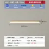Protección Ocular de Espectro Completo Minimalista Sala de Estar Atmosférica Dormitorio Balcón Pasillo Pasillo Luz Moderna Simple Entrada Vestidor Luz