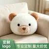 Directo de Fábrica Personalizado Nuevo Lindo Oso de Peluche Sofá Ventana Bahía Sala de Estar Oficina Cojín Decorativo Cojín de Asiento Cojín de Respaldo