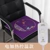 Cojín de Artemisa Calentado Eléctricamente, Esterilla de Artemisa de Tejido de Lino, Cojín Esencial para Silla Transpirable y Amigable con la Piel, Compresa Caliente de Artemisa