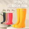 Botas de Lluvia de Color Brillante "Botas de Lluvia Amarillas Mango Altas" Especiales para Senderismo Botas de Mujer, Protección para Rafting Antideslizantes Botas de Agua