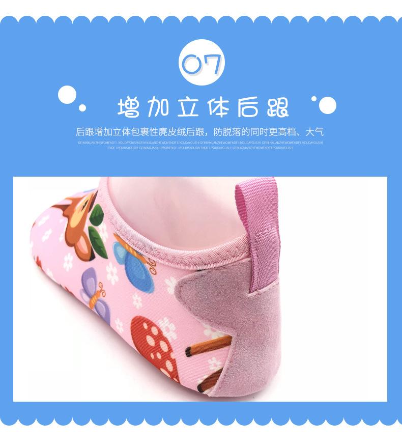 儿童新小鹿_10