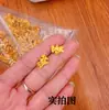 Aretes de Oro Arena Vietnamita Hielo Triturado Riqueza Instantánea para Mujer, Vintage, Juveniles, Lujosos, Lindos Aretes Dorados del Año del Caballo