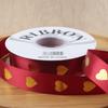 Cinta de poliéster de 2,5 cm de alta calidad con efecto bronceado, ideal para envolver regalos, ramos, tartas y mucho más.
