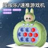 Máquina de jogo de ritmo de imprensa transfronteiriça velocidade empurrar com som e luz música para atravessar a porta para jogar meninos e meninas de toupeira máquina de jogo portátil