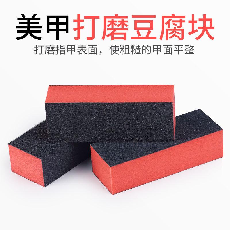 豆腐块1