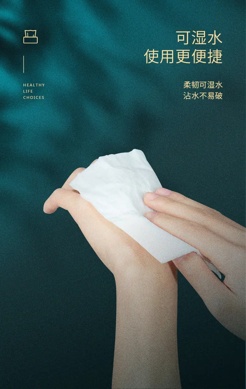 八月雪孔雀蓝抽纸-详情_07