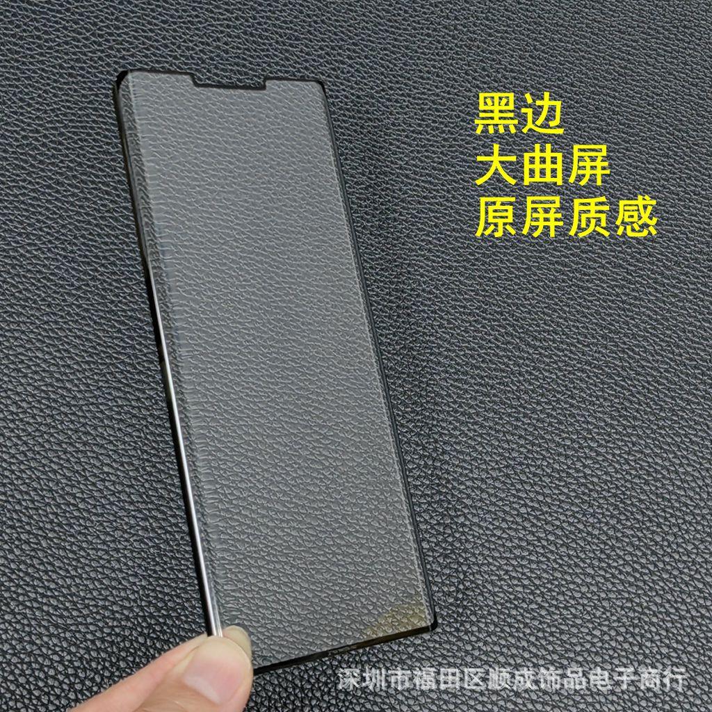 黑边 3