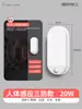 Luz de Pared con Sensor de Radar de Cuerpo Humano, Control por Sonido y Luz, Eléctrica Internacional, Tres Pruebas, Impermeable para Exteriores, LED para Patio, Pasillo