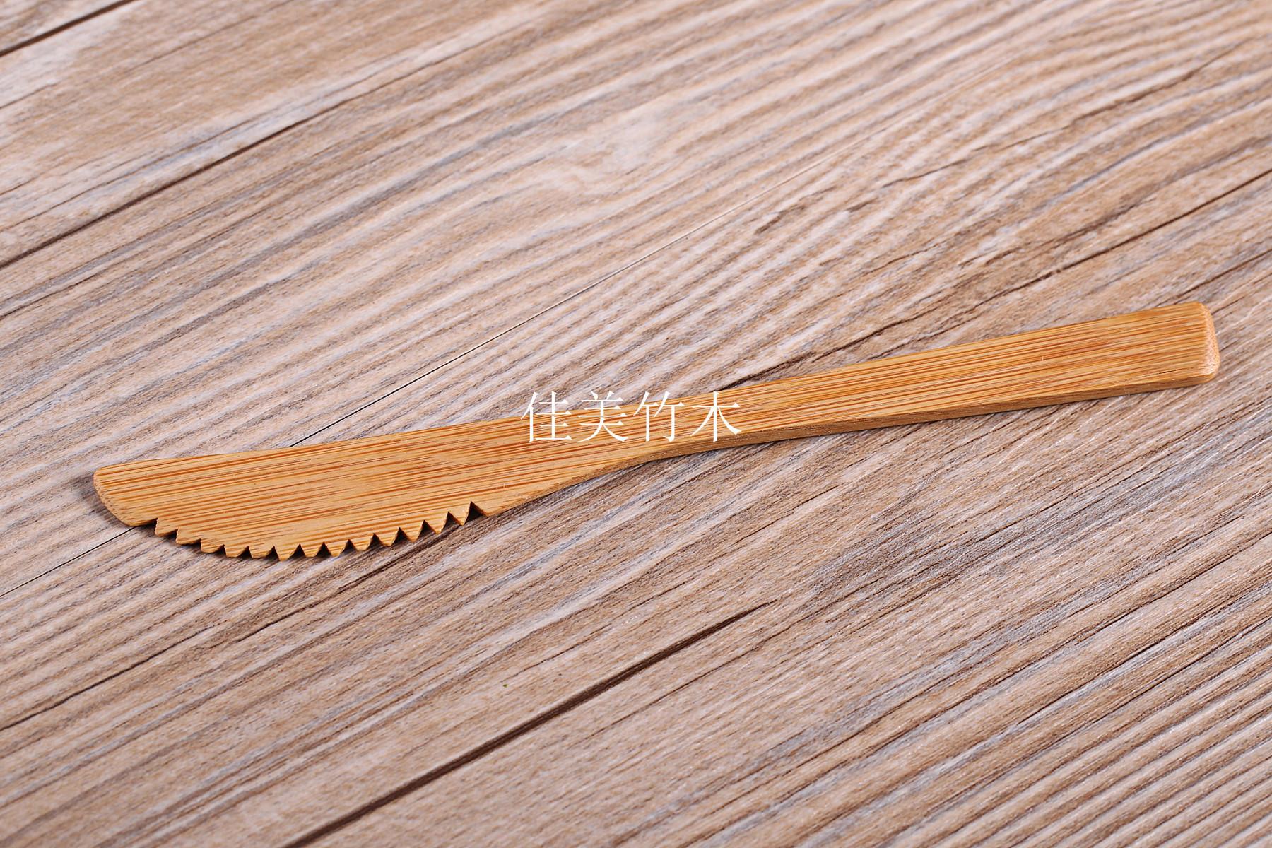 19*2CM 竹刀