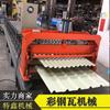 Máquina Prensadora de Tejas de Acero Color Acero Inoxidable, Máquina Prensadora de Tejas Doble Capa Totalmente Automática, Maquinaria de Conformado Metálico para Techos, Máquina de Doblado en Frío