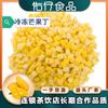 Cubos de Manga Congelada, Pedaços de Manga Congelada, Manga Taiwanesa, Ingredientes para Suco e Produtos Assados, Ingredientes para Milk Tea, Atacado do Fabricante