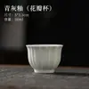 Taza de Té Kung Fu Ceniza de Hierba Ningxuan, Taza de Degustación, Taza de Maestro, Taza Individual, Juego de Té de Cerámica, Porcelana Blanca, Dehua de Pared Delgada