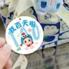 Obrigado por me acompanhar no meu cartão de aniversário bebê lua cheia cartão presente de aniversário decoração tag cartão
