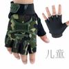 Sello infantil medio dedo 5-13 semanas exterior primavera, verano y otoño bicicleta de montaña dedo corto protección solar antideslizantes guantes