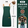 Delantal para Catering con Impresión de Logo, Impermeable y a Prueba de Aceite, Adecuado para Uso Doméstico, Uniformes de Camarero para Mujeres y Hombres