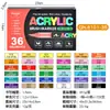 Bolígrafo Marcador Acrílico Guangna 8101 488 Colores Punta Suave Específico para Arte Pintura Bolígrafo Acuarela Set Líquido Directo