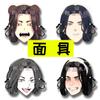 Tokyo Avengers lugar Keisuke trémolo transmisión en vivo boda parodia máscara divertida debería ser ayudado alrededor para mapear