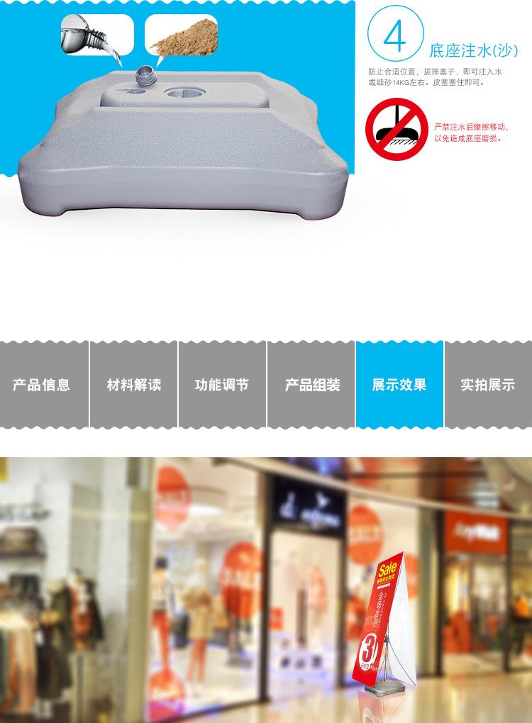 注水X展架详_09