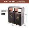 Cubos de Basura Clasificados de Acero Inoxidable para Exteriores al por Mayor para Centros Comerciales y Hoteles, Cubos de Basura de Gran Capacidad con Ceniceros para Saneamiento Exterior