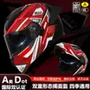 Casco de Motocicleta Certificado 3C/Dot para Hombres, Casco Abierto de Motocicleta para Todas las Estaciones, Casco de Seguridad Invernal para Vehículo Eléctrico de Mujeres