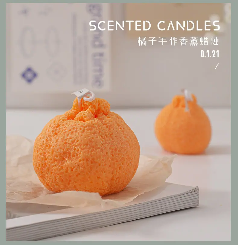 橘子蜡烛_05.jpg