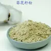 Secado por Aire Caliente de Polvo de Semilla de Girasol, Bebidas Preparadas, Polvo Sustituto de Comida, Polvo de Frutas y Verduras, A partir de Piezas de 0.5 kg, Descuentos por Cantidad