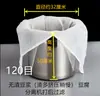 Saco de Filtro Grande para Leite de Soja Comercial Tela de Filtro para Máquina de Tofu e Leite de Soja Borra Resistente a Altas Temperaturas Nylon Malha Ultra Fina Coagem