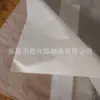 17g Papel Perolado Branco Papel de Cópia Papel à Prova de Umidade para Roupas Embalagem de Presente para Frutas Separador de Embalagem para Ferragens de Sapatos