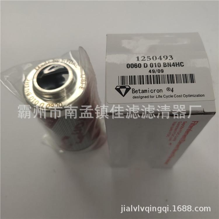 贺德克0060d010bn4hc 4_副本