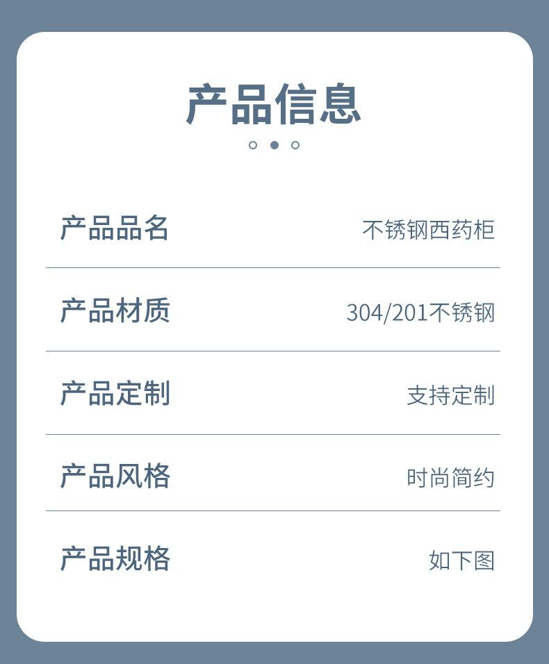 西药柜_07.jpg