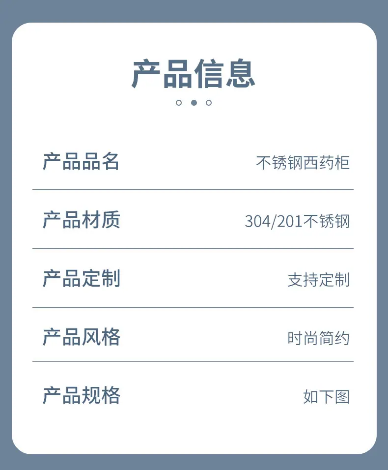 西药柜_07.jpg