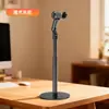 Soporte para Teléfono Móvil para Transmisión en Vivo en Escritorio, Soporte Multifuncional Telescópico, Altura Ajustable, Rotación, Montaje Magnético
