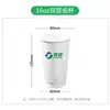 Vasos de papel desechables hechos a medida para café, té de leche y bebidas calientes; espesado, de doble pared, con tapas y con un logotipo personalizado