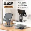 Suporte Popular Transfronteiriço para Celular e Tablet com Rotação de 360 Graus, Suporte Dobrável Rotativo para Desktop, Transmissão ao Vivo, Aprendizado, Suporte para Celular