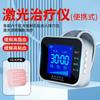 INSEX instrumento terapéutico láser instrumento de fisioterapia asistido hiperlipidemia tipo reloj de pulsera semiconductor infrarrojo instrumento de protección psicológica