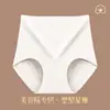 Ropa interior Dailaiduo para mujer de cintura alta, control de abdomen, sin costuras y levantamiento de glúteos, nuevo estilo 2026, pantalones de control de abdomen antibacterianos grado 10A