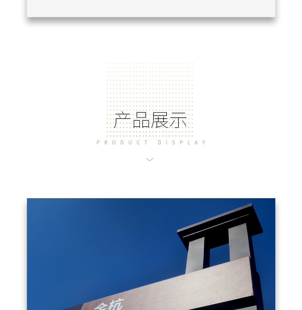详情_04.jpg