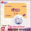 Papel Higiênico Comercial Heart-to-Heart Lavanda, Papel Higiênico de Três Camadas para Banheiros, Shoppings e Hotéis, Rolo Grande