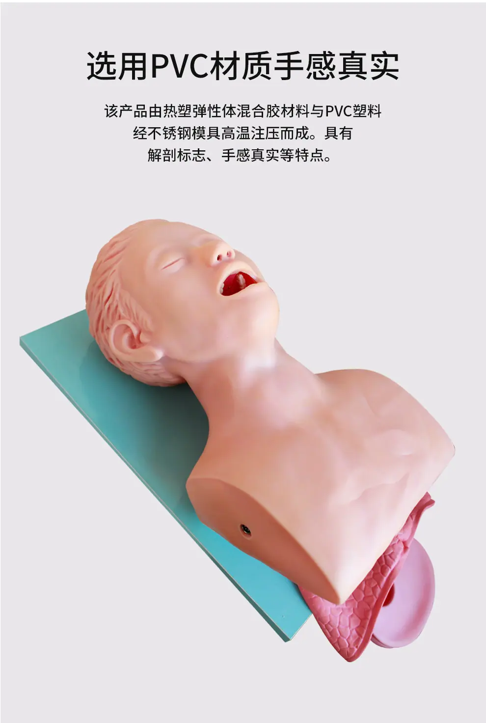 气管插管_03