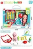 Juguetes de Doctor Infantil Transfronterizos para Niñas y Niños, Muñeca de Juego de Rol de Pequeño Doctor Serie de Kits Médicos